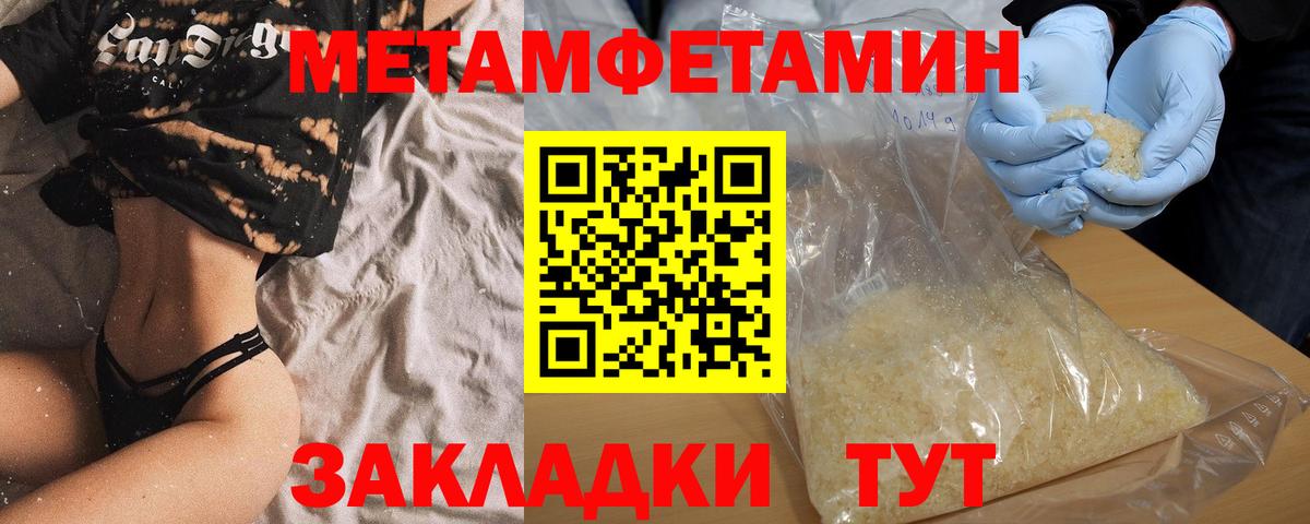 OMG рабочий сайт  Вход с VPN  Amphetamine  Новодвинск  АМФЕТАМИН Розовый 