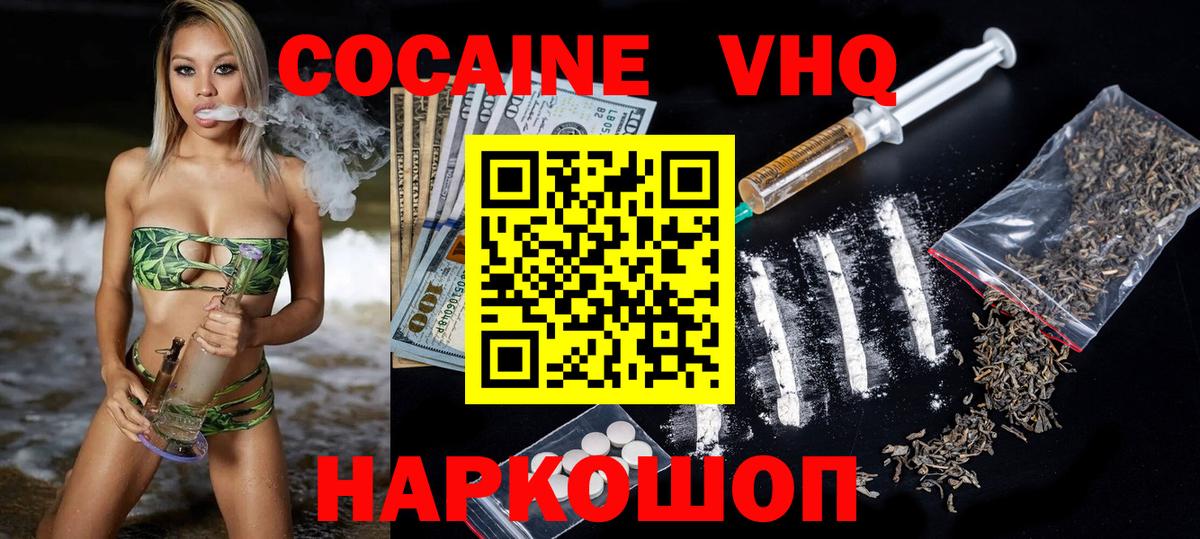 Кокаин Боливия Новодвинск