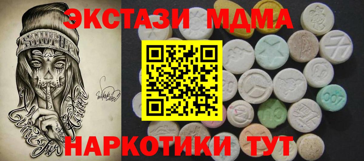 Новодвинск  Ecstasy  Вход с VPN  ЭКСТАЗИ mix 