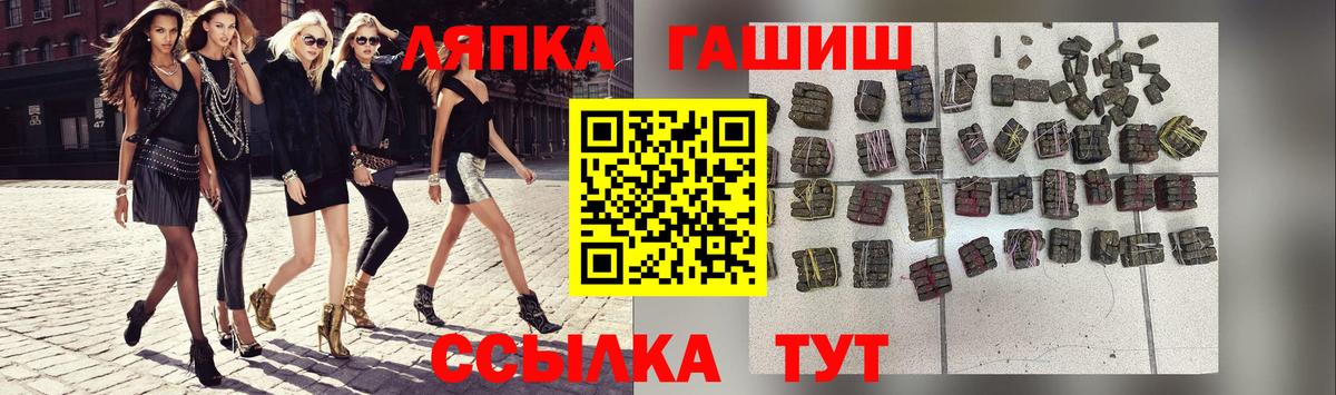 Гашиш убойный  Вход с VPN  Гашиш  Новодвинск  Гашиш VHQ 