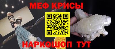 МДМА Рузаевка