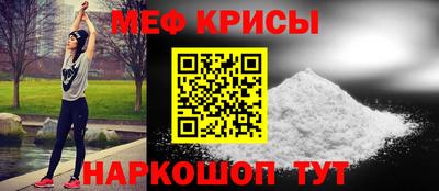 бутират Рыбинск