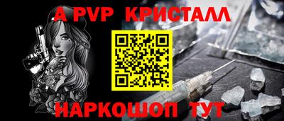 бутират Рыбинск