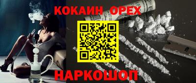 бутират Рыбинск
