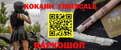 бутират Рыбинск