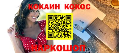 бутират Рыбинск