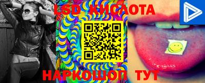 бутират Рыбинск