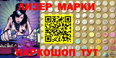 бутират Рыбинск
