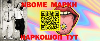 бутират Рыбинск