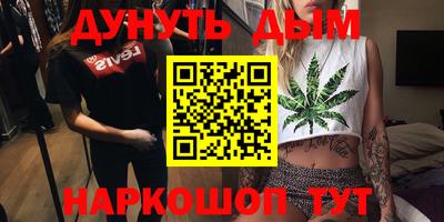 бутират Рыбинск