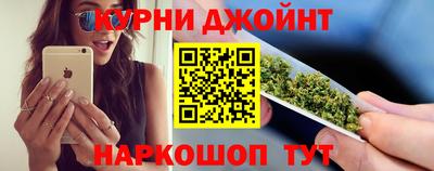 бутират Рыбинск