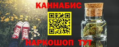бутират Рыбинск