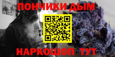 бутират Рыбинск
