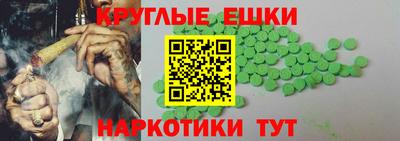 бутират Рыбинск
