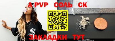 МДМА Рузаевка