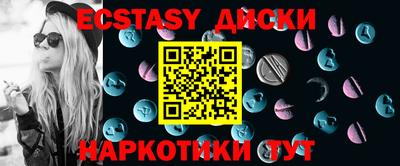 МДМА Рузаевка