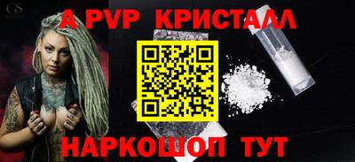 МДМА Рузаевка