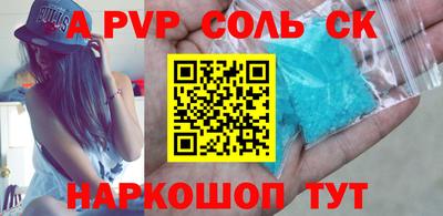 МДМА Рузаевка