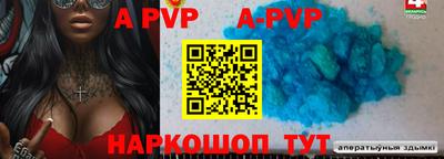 МДМА Рузаевка