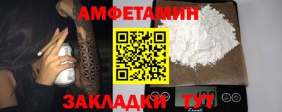бутират Рыбинск