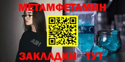 бутират Рыбинск