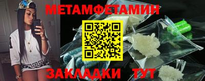 МДМА Рузаевка