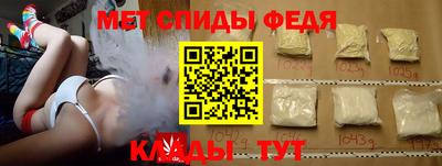 МДМА Рузаевка