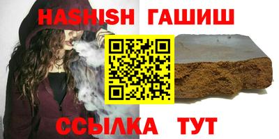 бутират Рыбинск