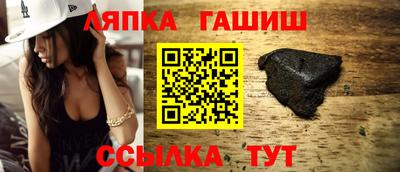 бутират Рыбинск
