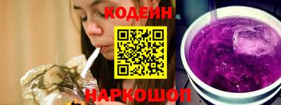 бутират Рыбинск