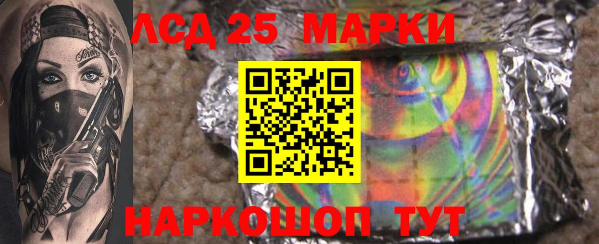 Новодвинск  LSD-25 экстази ecstasy  Вход с VPN  LSD-25 экстази ecstasy 