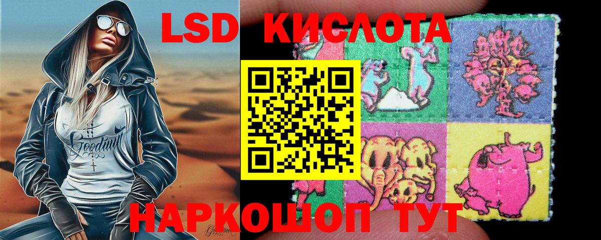 Новодвинск  Марки NBOMe 1,5мг  Марки 25I-NBOMe  Марки NBOMe 1,5мг  Вход с VPN 