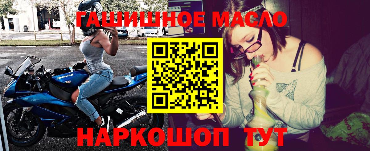 ТГК концентрат Новодвинск