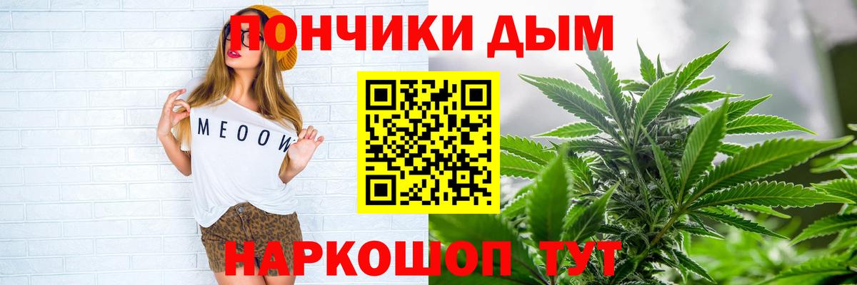 Марихуана LSD WEED Новодвинск